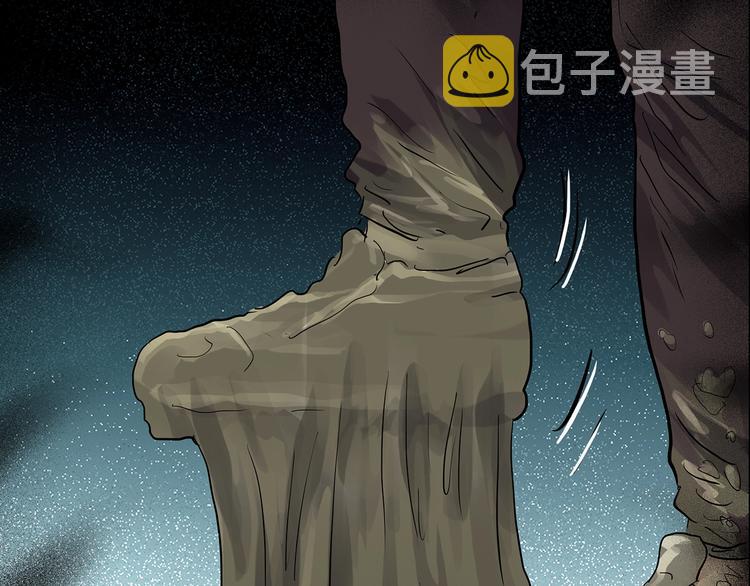 怪奇实录旧版漫画,第194话 怪潭1图