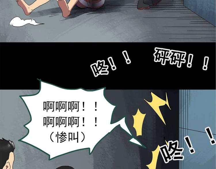 怪奇实录旧版漫画,第223话 遗失的记忆（七）1图