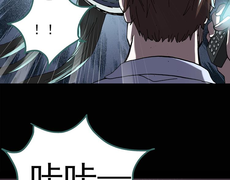 怪奇实录旧版漫画,第119话 漂亮头发 下1图