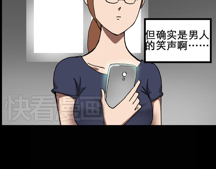 怪奇实录伊莎贝尔怎么出现的漫画,第22话 病人档案（三）1图