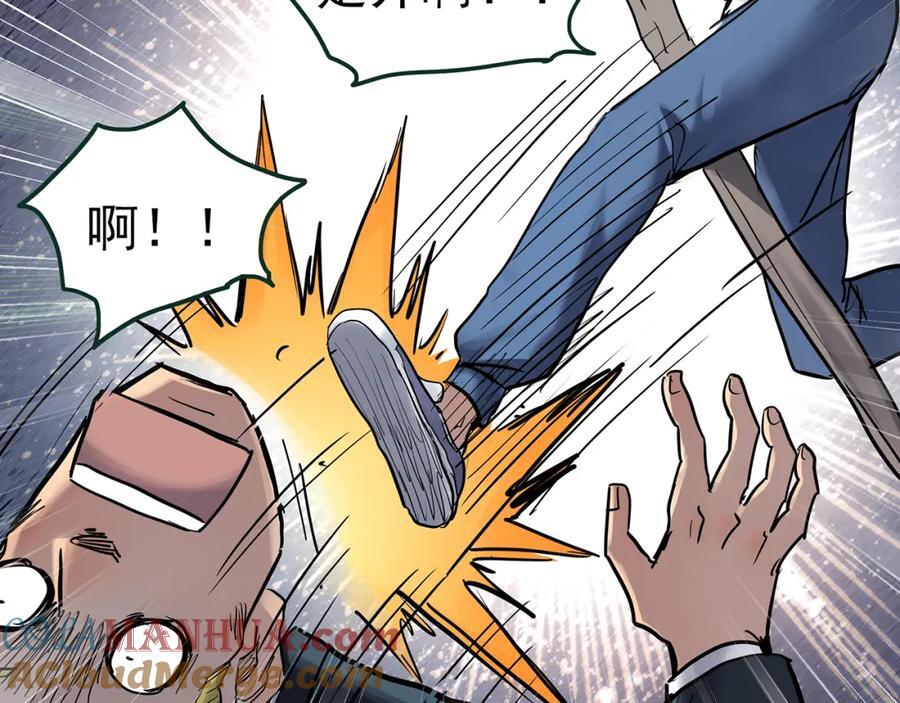 怪奇实录旧版漫画,第470话 上身一分钟 【九】1图