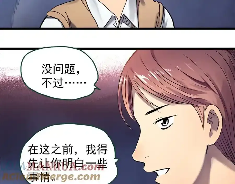 怪奇实录旧版漫画,第473话 莫奇·奇幻夜【不离之母】1图