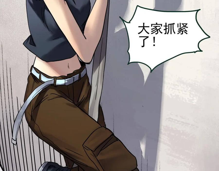 怪奇实录旧版漫画,第470话 上身一分钟 【九】2图