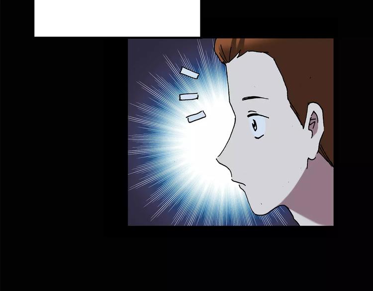 怪奇实录旧版漫画,第101话 变脸 中2图