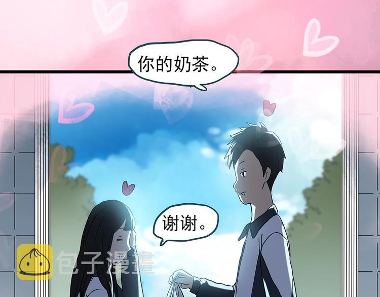 怪奇实录笔仙在哪里有的看漫画,第241话 布偶男友1图