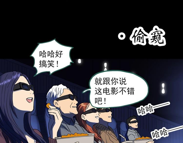 怪奇实录旧版漫画,第298话 交通标志1图