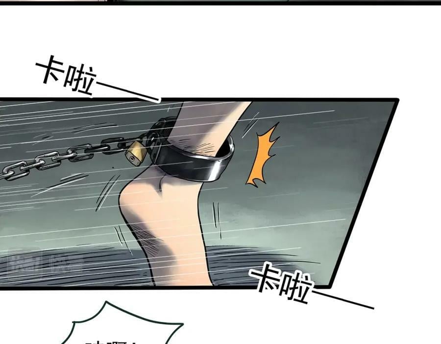 怪奇实录旧版漫画,第451话 猪圈【上】2图