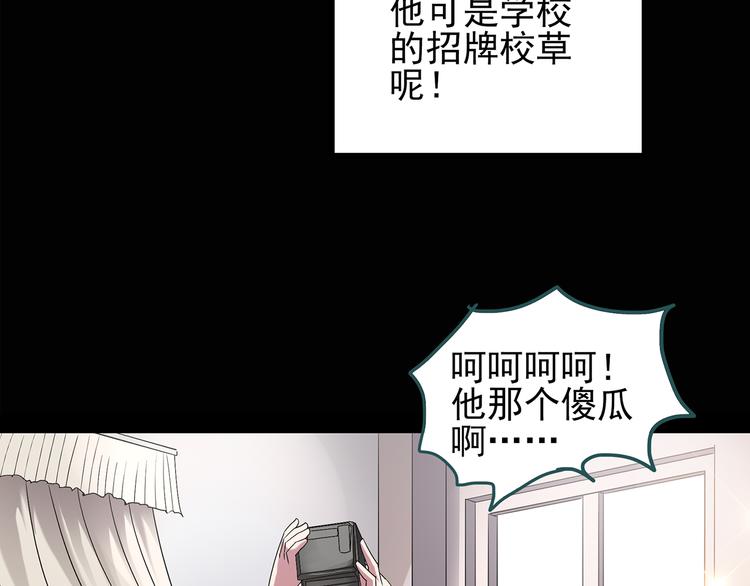 怪奇实录旧版漫画,第117话 漂亮头发 上1图