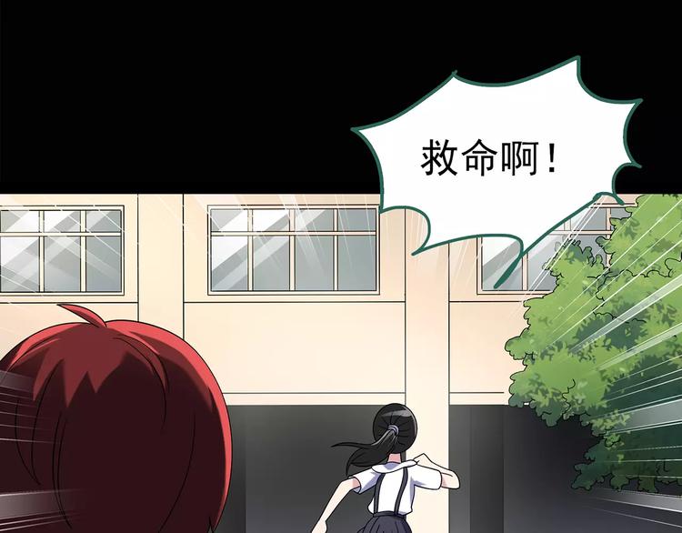 怪奇实录旧版漫画,第92话 镜头里的恶魔 中31图