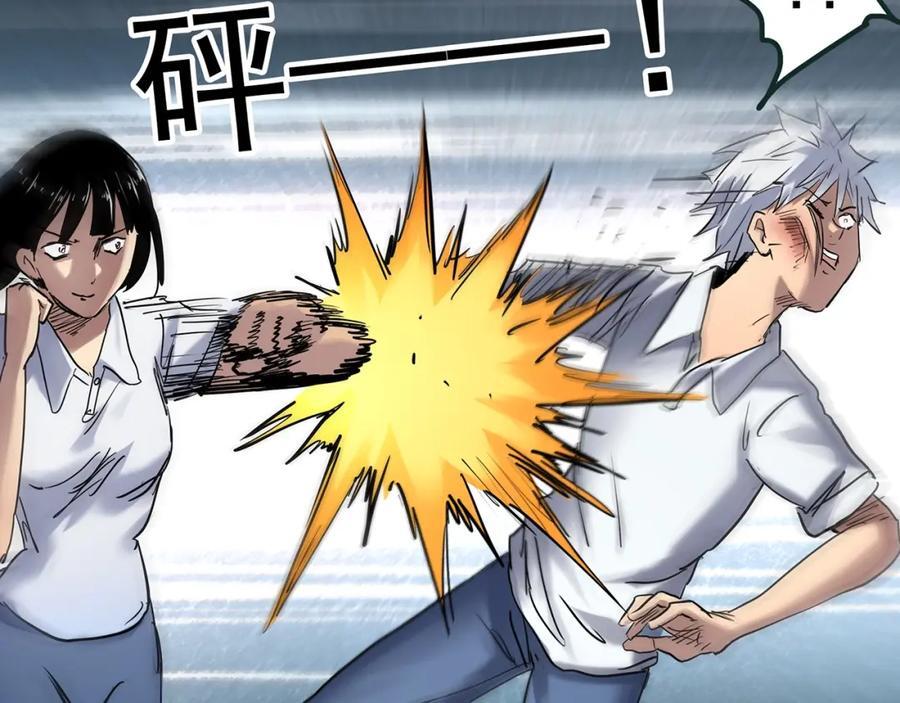 怪奇实录永无止境的出口漫画,第470话 上身一分钟【八】2图