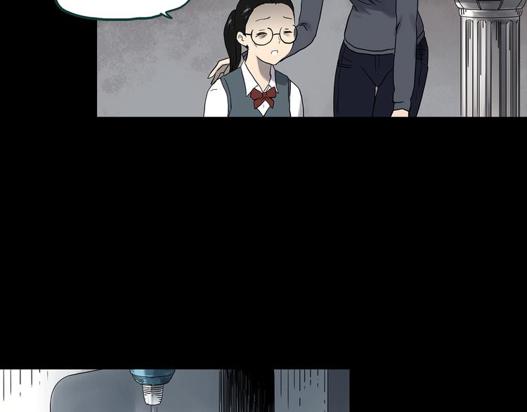 怪奇实录旧版漫画,第341话 诡镜·谩之罪（上）1图