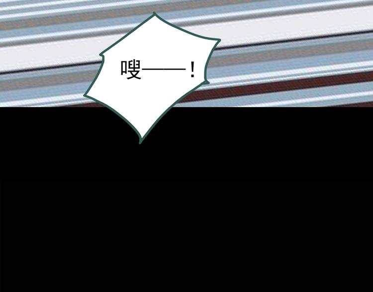 怪奇实录旧版漫画,第125话 恶魔仪式 51图