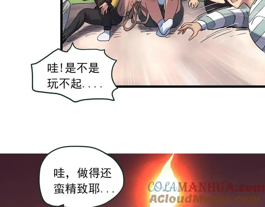 怪奇实录旧版漫画,大结局 老徐与阿哲【下】1图