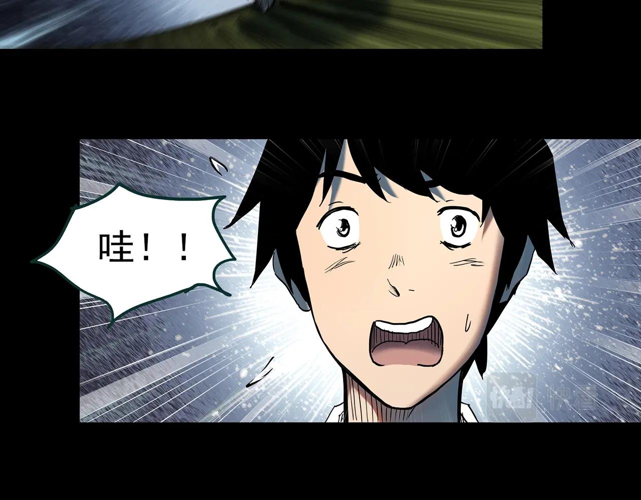 怪奇实录旧版漫画,第408话 幽语追凶【10】2图