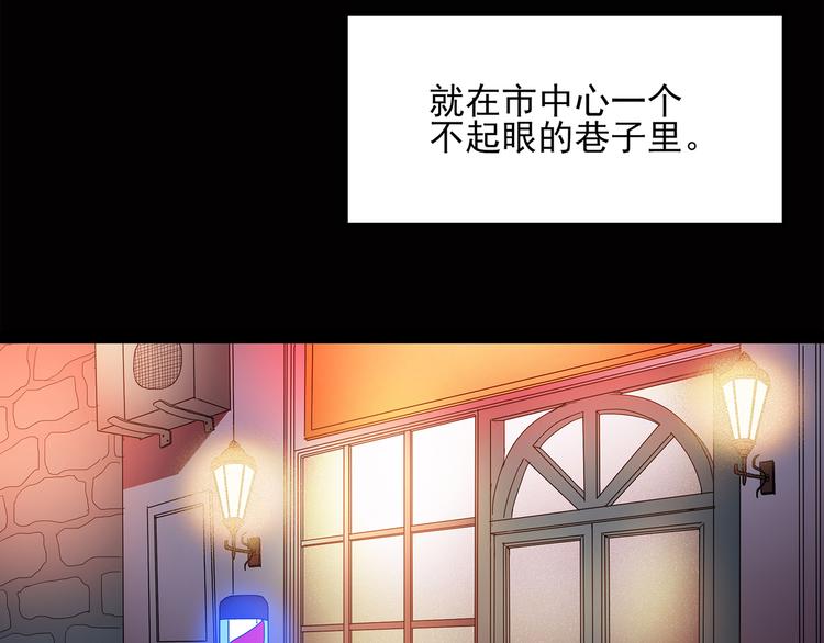 怪奇实录完整全集漫画,第40话 魔发师（上）2图