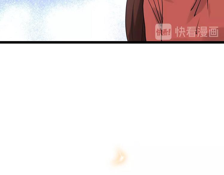 怪奇实录旧版漫画,第244话 转世 中1图