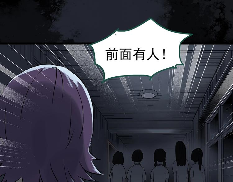 怪奇实录旧版漫画,第294话 咚！（13）1图
