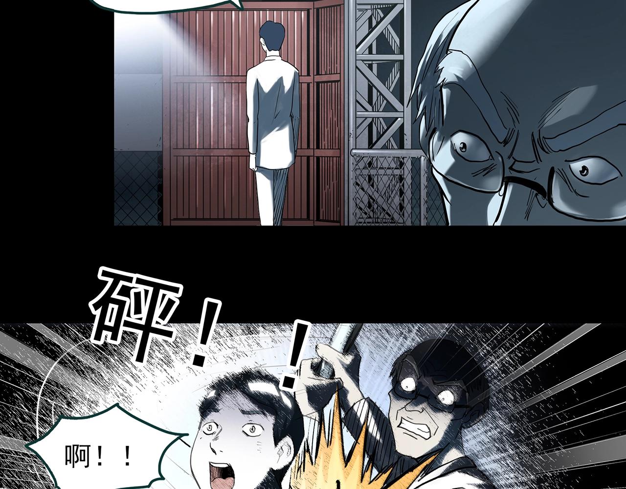 怪奇实录旧版漫画,第393话 孤独者们（6）1图