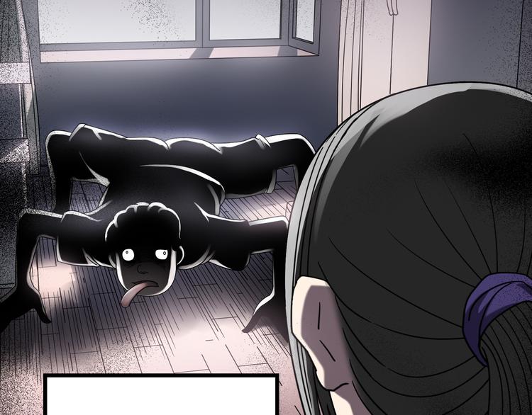 怪奇实录旧版漫画,第128话 小怪奇四则1图