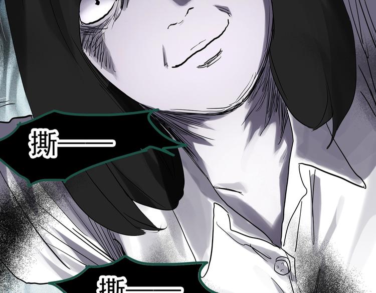 怪奇实录旧版漫画,第294话 咚！（13）2图