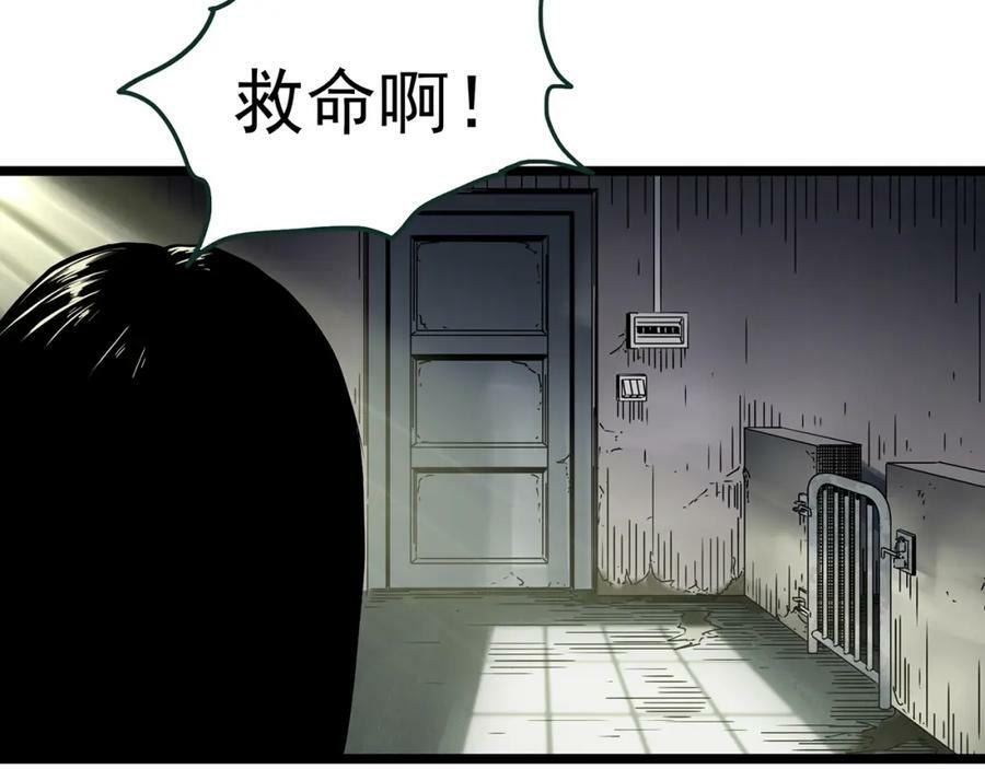 怪奇实录旧版漫画,第451话 猪圈【上】2图
