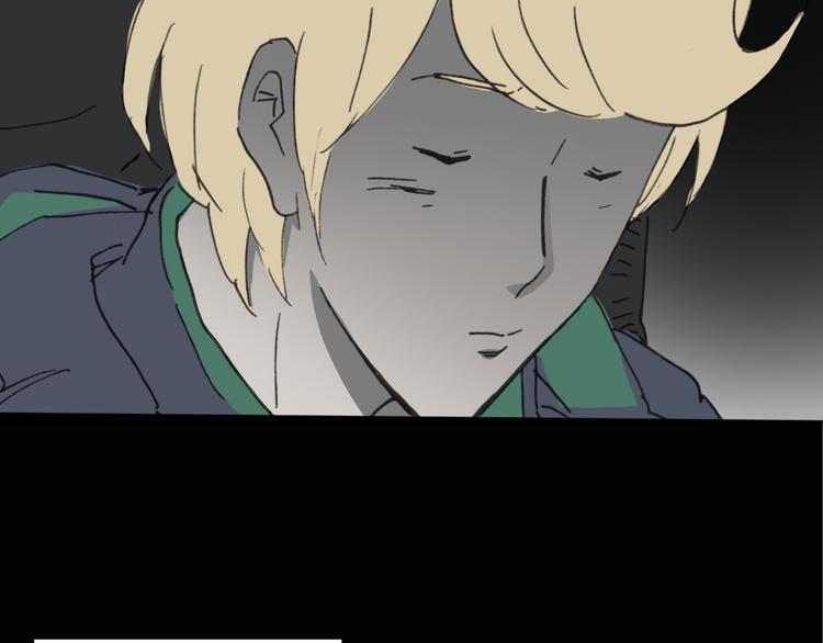 怪奇实录旧版漫画,第18话 黑色牡丹花· 照片61图