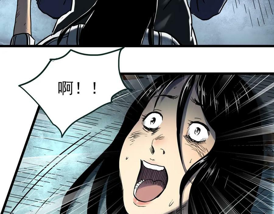 怪奇实录旧版漫画,第453话 猪圈【下】2图