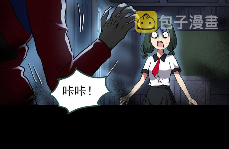怪奇实录旧版漫画,第190话 诡画 下1图
