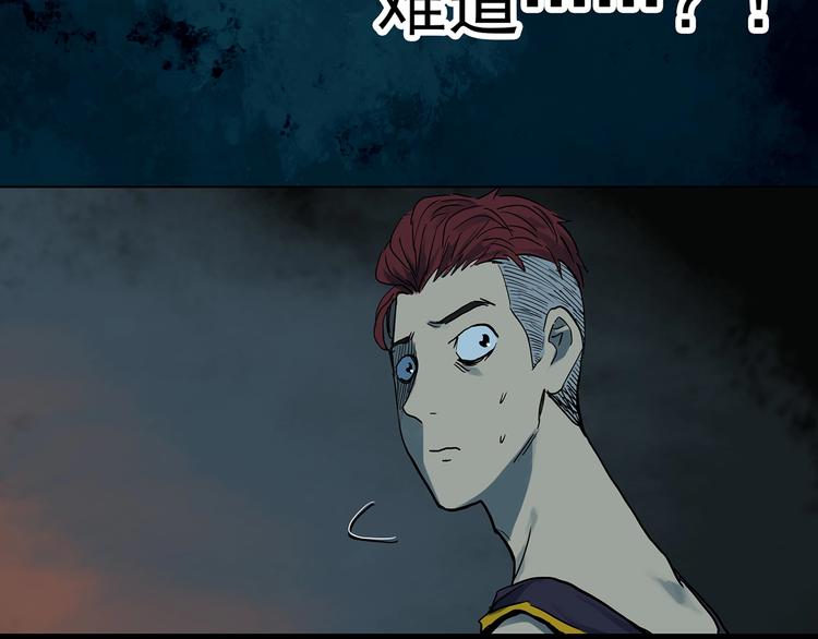 怪奇实录旧版漫画,第287话 咚！（6）1图