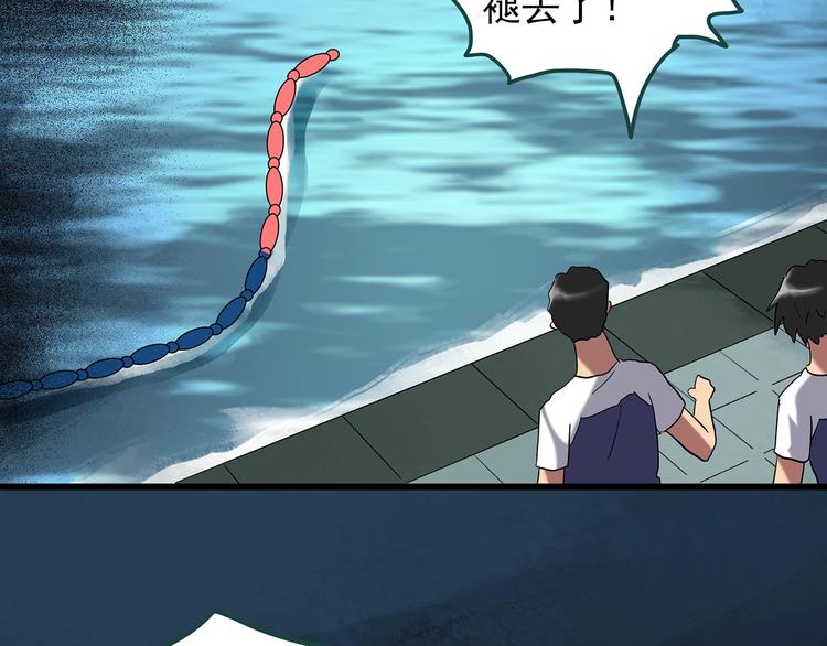 怪奇实录旧版漫画,第224话 遗失的记忆（八）1图