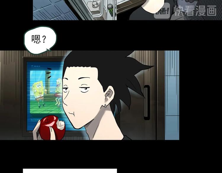 怪奇实录瘦身衣漫画,第361话 蛇女1图