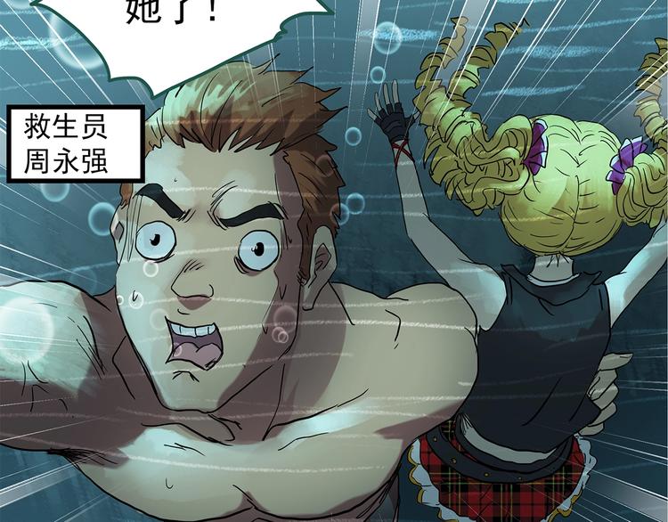怪奇实录旧版漫画,第223话 遗失的记忆（七）1图