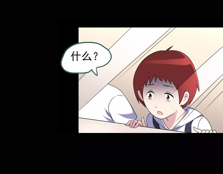 怪奇实录旧版漫画,第91话 恶魔的镜头 中21图