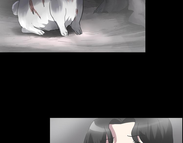 怪奇实录旧版漫画,第181话 雾魇怪形 中三2图