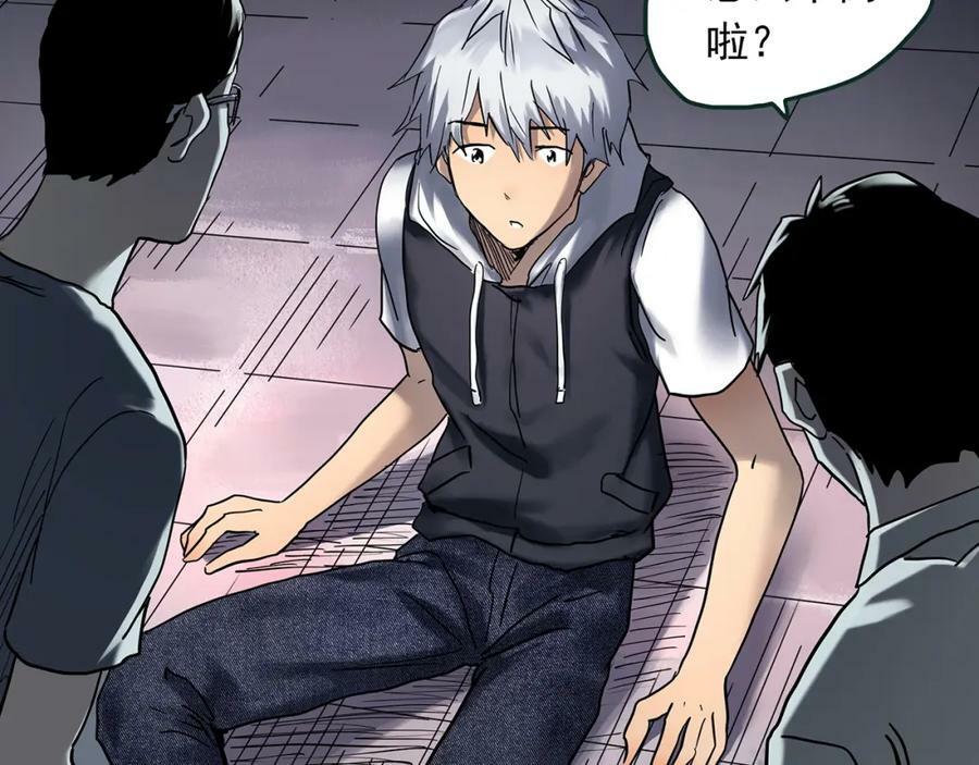 怪奇实录旧版漫画,第465话 上身一分钟【三】2图