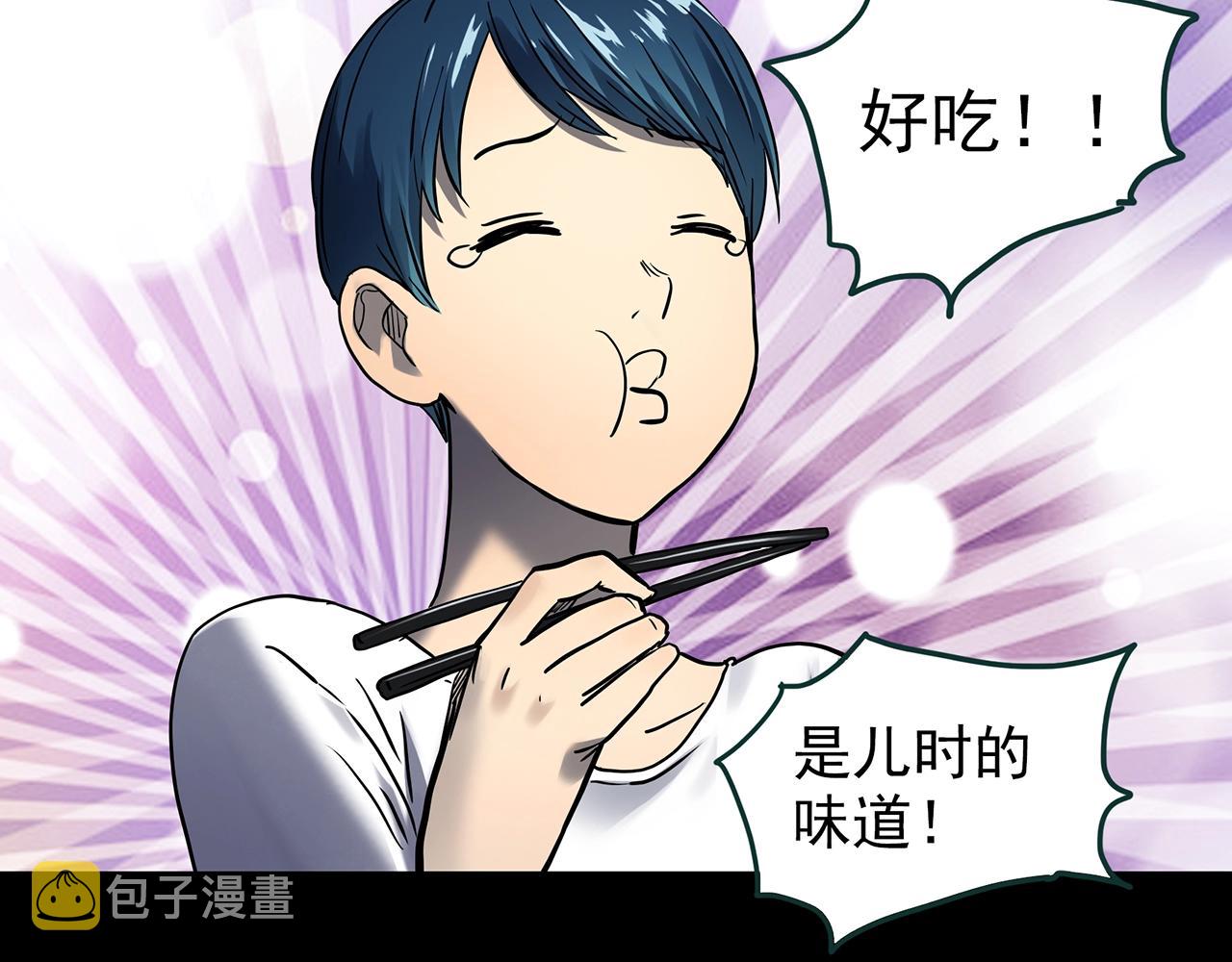怪奇实录旧版漫画,第440话 无头村之假头1图