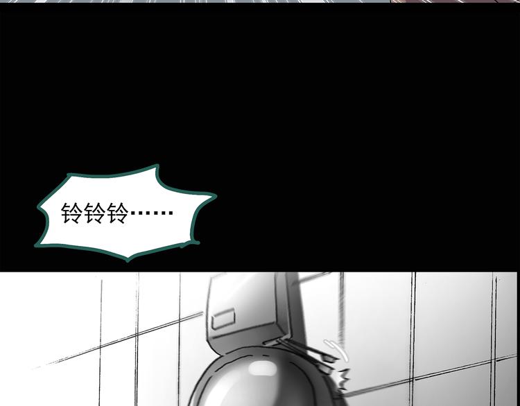 怪奇实录旧版漫画,第32话 镜中的我走丢了（1）1图