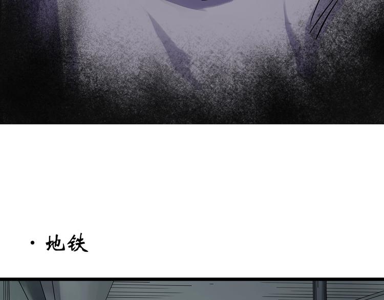 怪奇实录旧版漫画,第299话 小怪奇 产房等1图