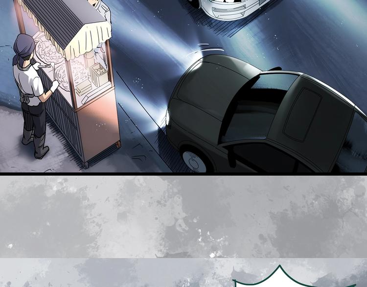 怪奇实录旧版漫画,第302话 见死不救（上）1图