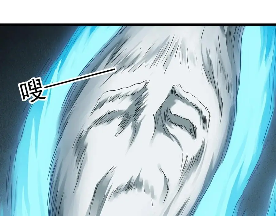 怪奇实录旧版漫画,第488话 含蝉惊梦 【下】2图