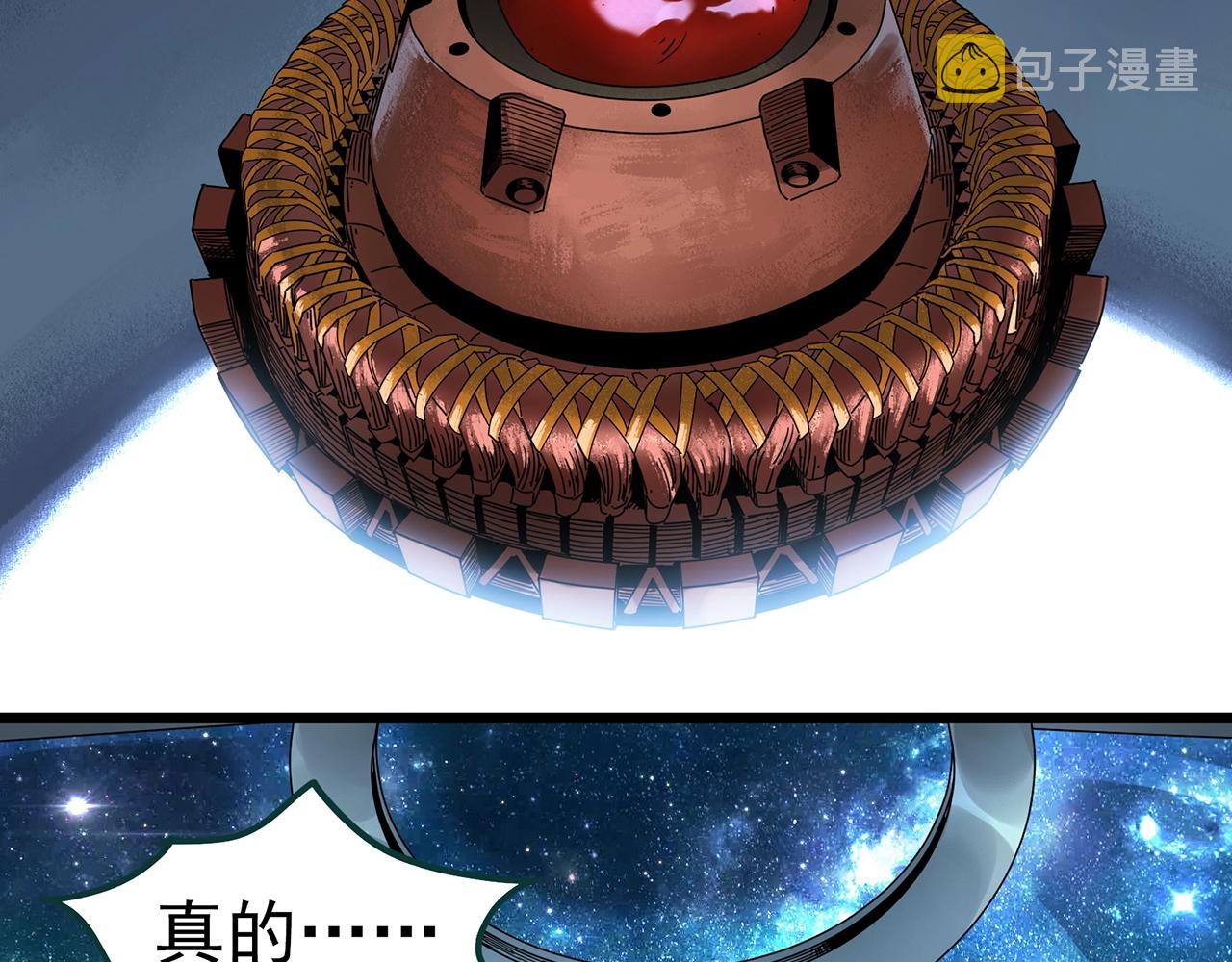 怪奇实录旧版漫画,第393话 孤独者们（6）2图