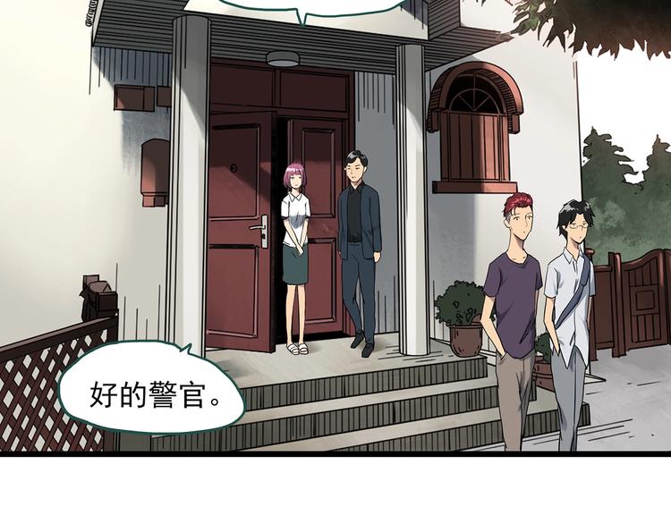 怪奇实录火柴人漫画,第292话 咚！（11）1图