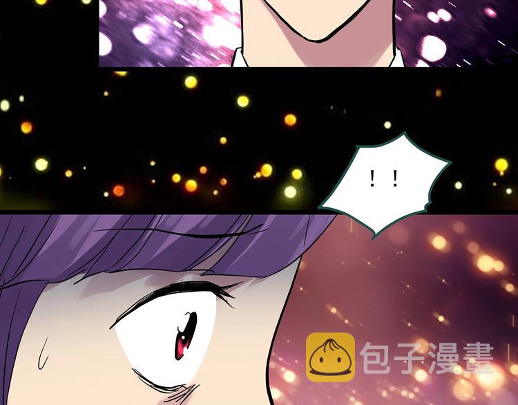 怪奇实录旧版漫画,第310话 丑男（七）1图