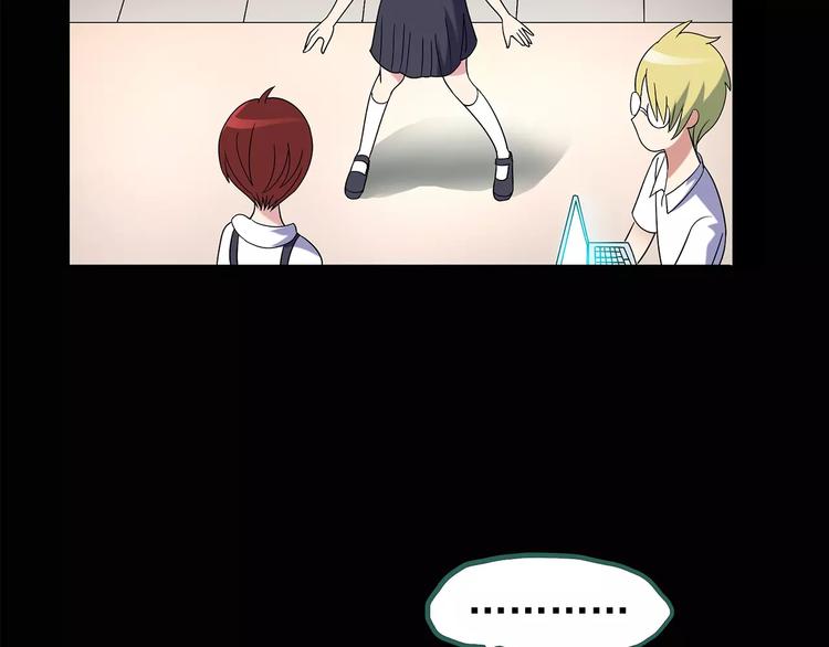 怪奇实录旧版漫画,第91话 恶魔的镜头 中22图