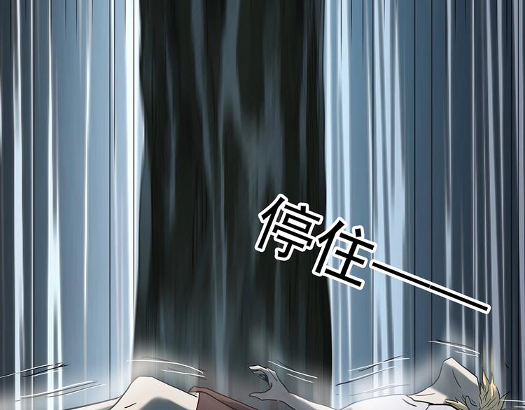 怪奇实录旧版漫画,第358话 树上影 下1图