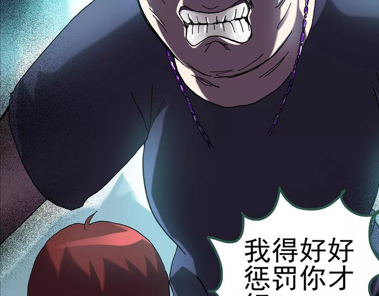 怪奇实录旧版漫画,第90话 恶魔的镜头 中2图