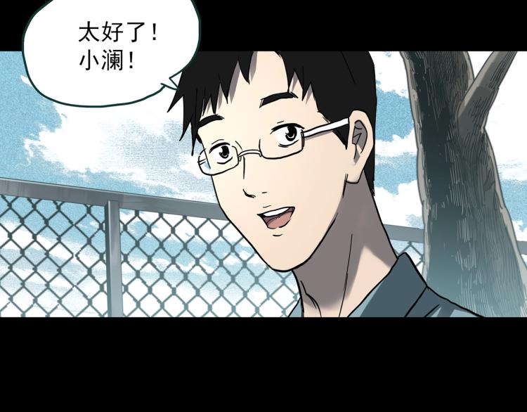 怪奇实录旧版漫画,第374话 龟之怪谈（上）2图