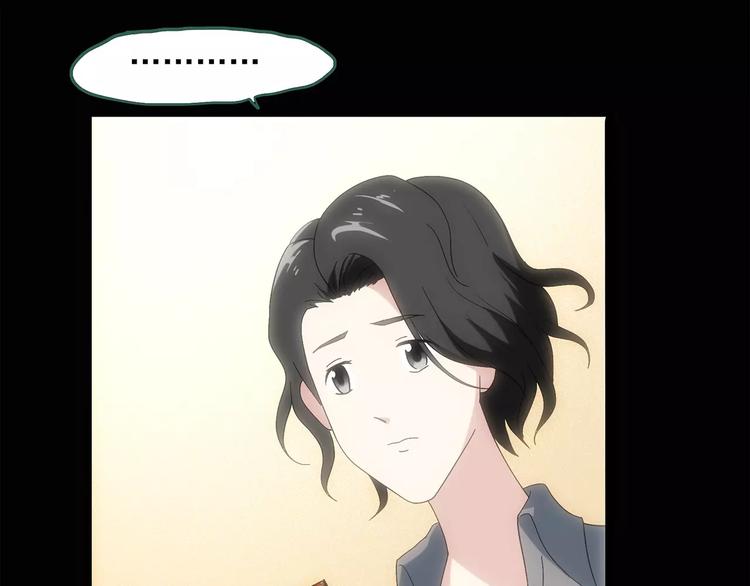 怪奇实录旧版漫画,第61话 新婚快乐1图