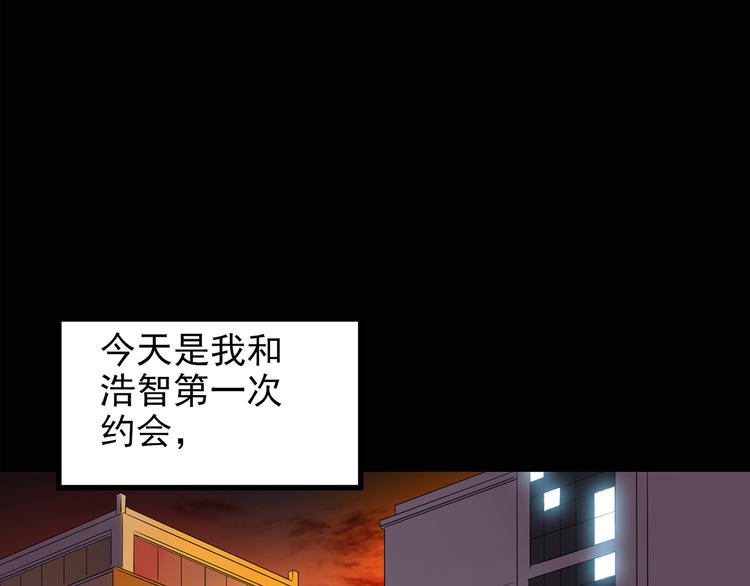 怪奇实录下架的漫画漫画,第139话 VR游戏 上1图