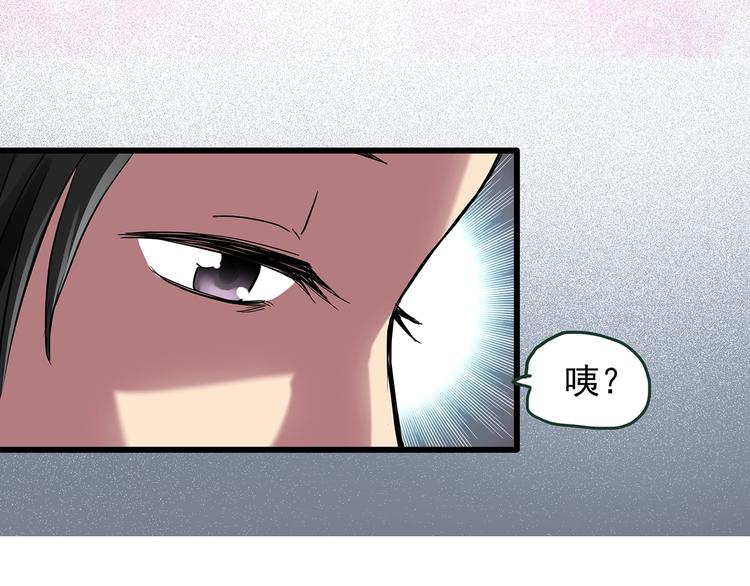 怪奇实录旧版漫画,第215话 美丽的蒲公英(下)1图